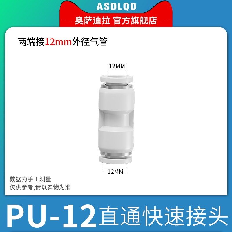 气管快速接头PU直通变径PE三通PY气动高压软管快插接头4 6 8 10mm,特色手工艺,其他特色工艺品,淘宝优惠券,粉丝福利购,淘宝优惠卷