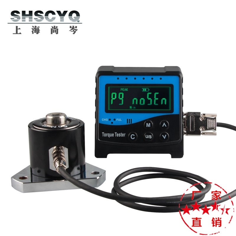尚岑 ANSJ数显便携扭矩扳手检定仪扭矩校准仪扭力测试仪器