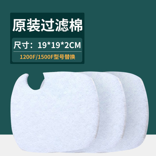 松宝鱼缸过滤桶替换滤材原装过滤材料 外置过滤桶替换滤材过滤棉