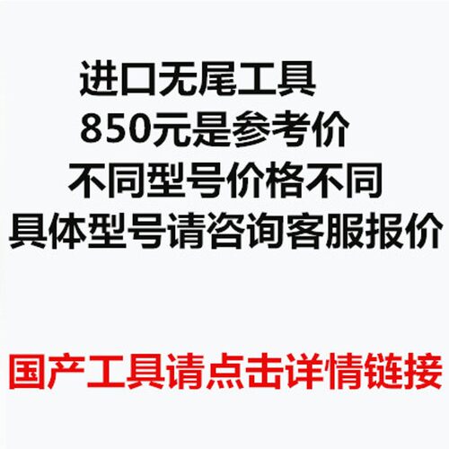 KATO无尾牙套工具日本加藤进口无尾钢丝螺套安装工具扳手 M2-M12