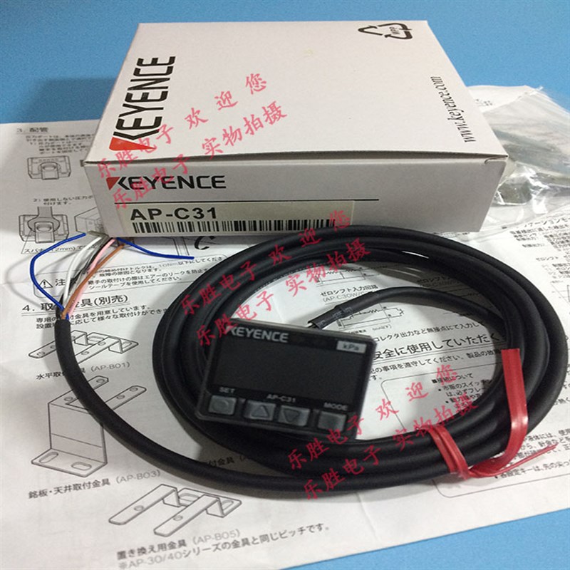 基恩士压力传感器 正品AP-C31/C33/C31W/C40/C40W/C30/C31C/C33C