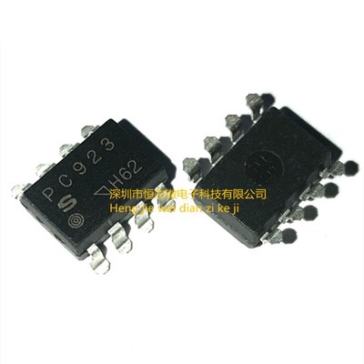 PC923光耦贴片PC923L逻辑输出光耦隔离器 SOP8 全新原装进口
