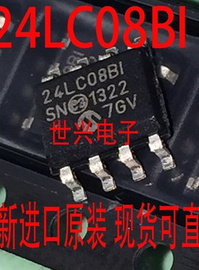 全新原装进口24LC08BI 24LC08B1 24LC08BT-I/SN贴片sop8 缝纫机IC