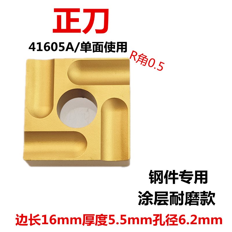 90度外圆车刀刀杆车床机夹刀刀具装41605H合金刀片方形开槽粗车刀