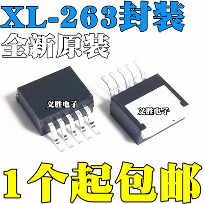 原装 开关电流升压芯片 XL6009E1 60V TO263-5L XL6009 XL6019E1
