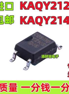 KAQY212S Y214S AQY212S 进口贴片SOP4添好运常开继电器光耦
