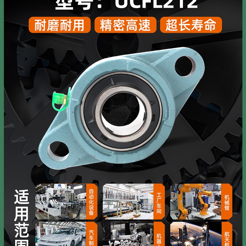 UC208外球面UC209轴承UC210进口UC207 UCP205 UC206带座2W03 UC20