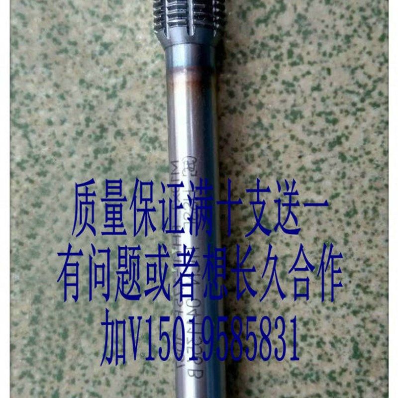 日本挤压丝攻VP-NRT不锈钢用M10X1 机用镀钴细牙丝锥 M12X1.25