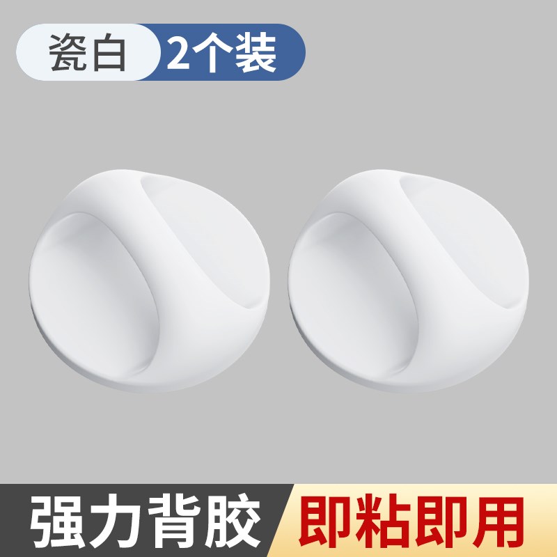 粘贴式门窗小拉手平开推拉玻璃门明装扶手塑钢移纱窗免打孔把手