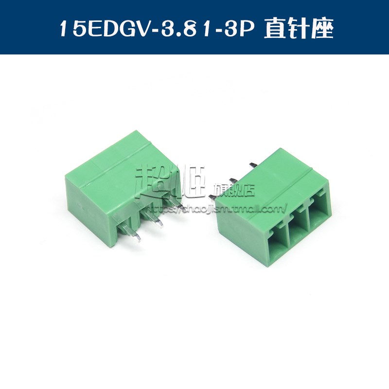直针座插拔式接线端子连接器KF2EDGV3.81 2/3/4/6/7/8P间距3.81MM