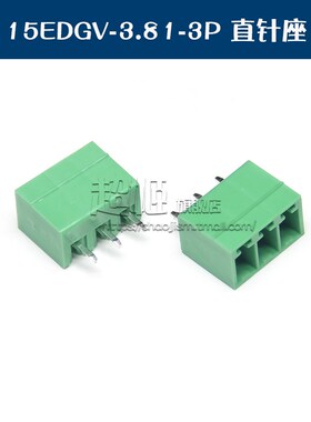 直针座插拔式接线端子连接器KF2EDGV3.81 2/3/4/6/7/8P间距3.81MM