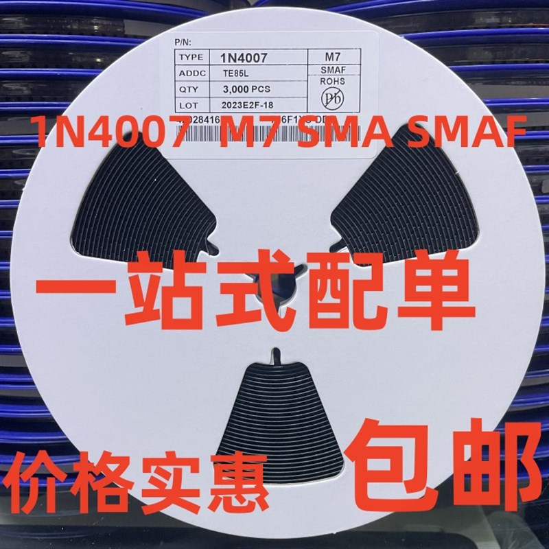 超薄封装贴片肖特基二极管SS16F SS26F SS36F SS56F SMAF 3K/整盘