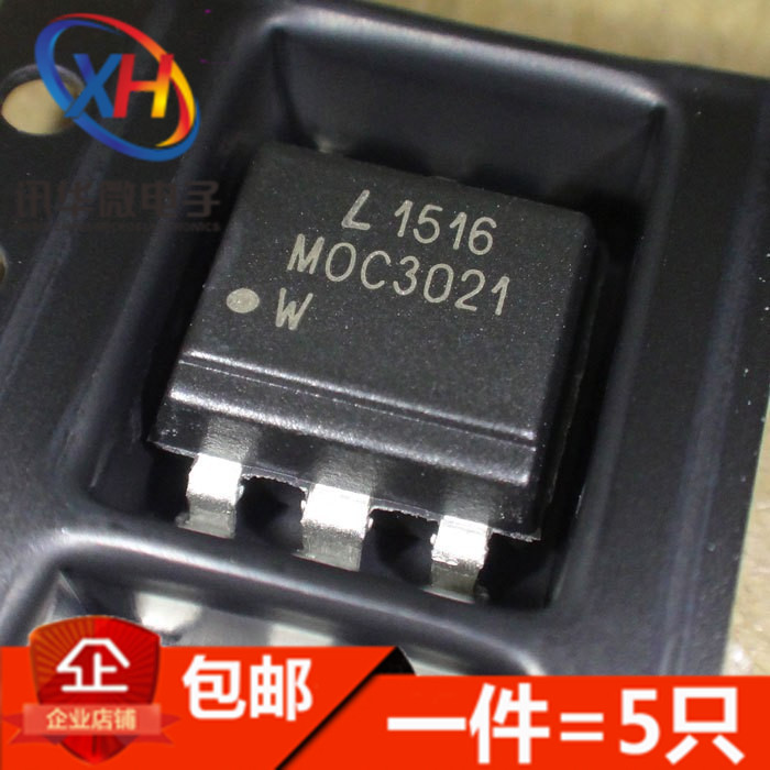 MOC3021S MOC3020 3022 3023S 贴片 直插 DIP-6 光耦隔离器 黑色