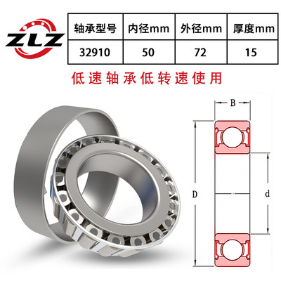 3290a4 32905锥形32906 32907 32908压力32909 32910圆锥滚子轴承