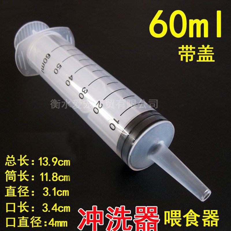 针筒灌浆水泥浆注胶吸水超大号瓷砖缝隙空鼓注射器粗口吸油空