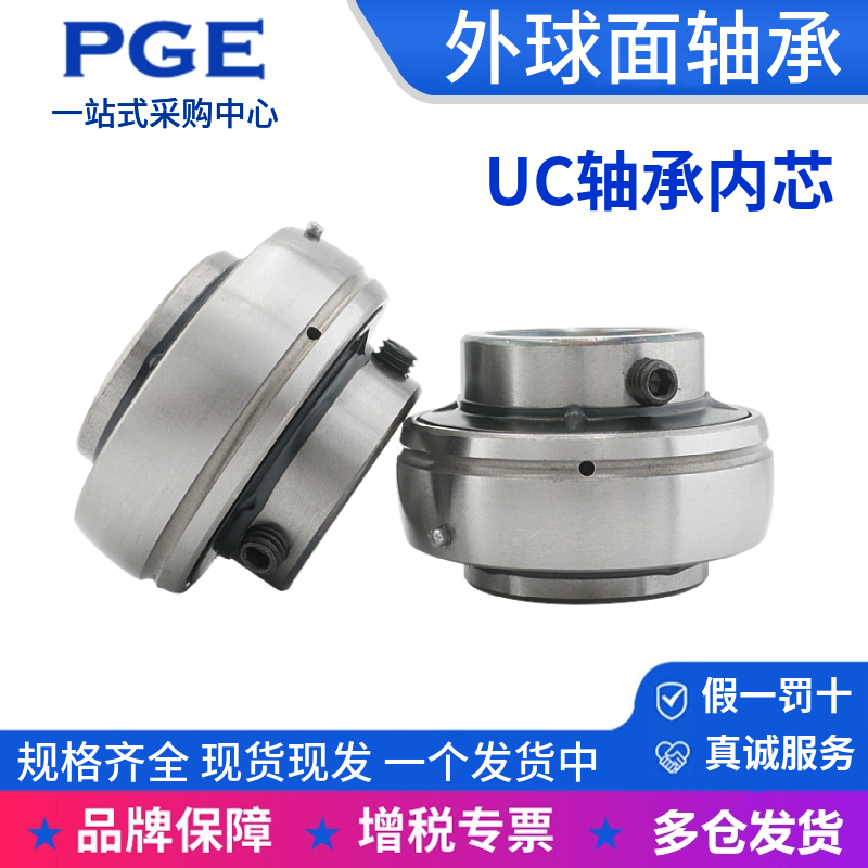 UC外球面轴承带座方形j座UCF F204 F205 F206 F207 F208 F209 F21