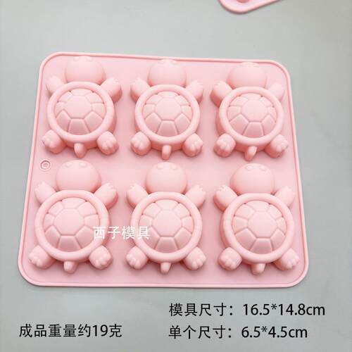 龟苓膏乌龟硅胶模具小乌龟软糖巧克力冰格烘焙工具凉粉果冻蜡烛模