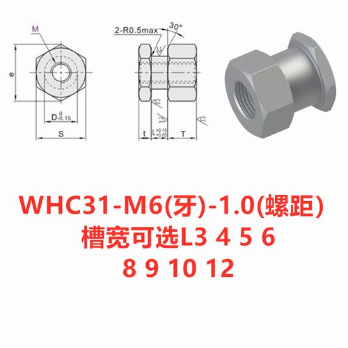 WHC31/WHC61-M5-0.8/M8-1.25/M10-1.5-L6 8 10气缸浮动接头