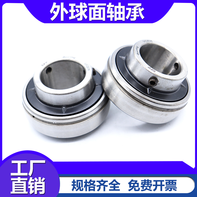 外球面轴承UC204 205 206 207 208 209 210 212 213 214 2Y15 216