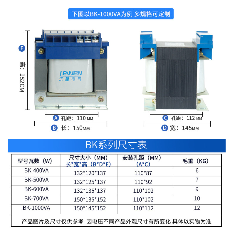 BK-50VA100/150W机床隔离控制变压器220V380V转220V变110V/36V24V,搬运/仓储/物流设备,机械式停车设备（立体停车库）,淘宝优惠券,粉丝福利购,淘宝优惠卷