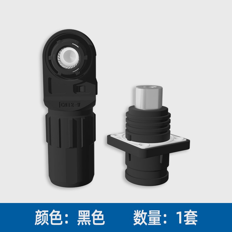 250a 300a 350a大电流快速接头对插式穿墙接线端子单芯储能连接器