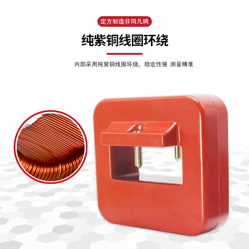 固定母线式LMZ1-0.66低t压电流互感器母排式0.5级0.2S级5000/5