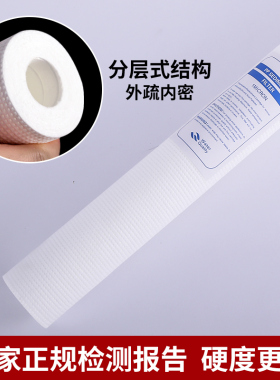 净水器滤芯pp棉20寸3040寸通用净水机前置过滤棉商用售水机PP棉