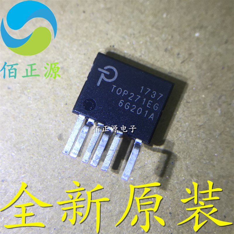 TOP271EG TOP271 ESIP7 电源驱动管理芯片 全新原装