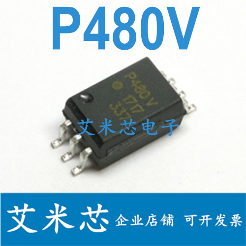 ACPL-P480 P480V P481 P483 P484 贴片光耦 高速光电耦合隔离器