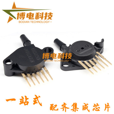 现货!全新进口原装 MPX4250AP MPX4250 压力感测器 SIP-6