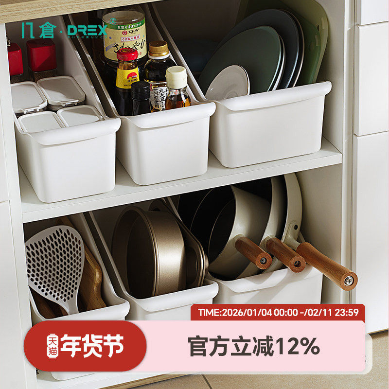 几仓厨房锅具收纳盒橱柜锅盖架整理水槽下置物架滑轮杂物收纳神器,厨房/烹饪用具,厨房置物架/置物柜/角架,淘宝优惠券,粉丝福利购,淘宝优惠卷