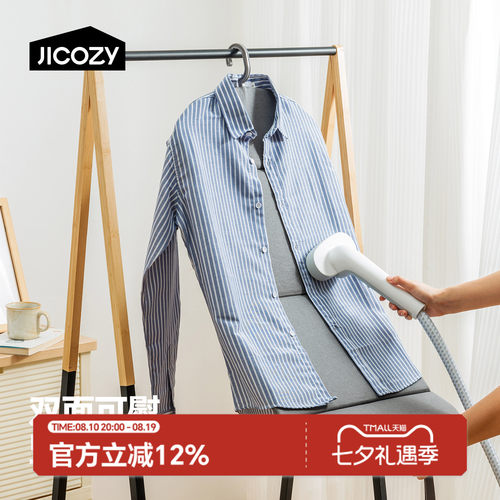 几仓便携加厚折叠熨烫板