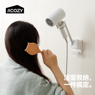 几仓吹风机置物架化妆室免打孔懒人支架解放双手壁挂吹风机收纳神