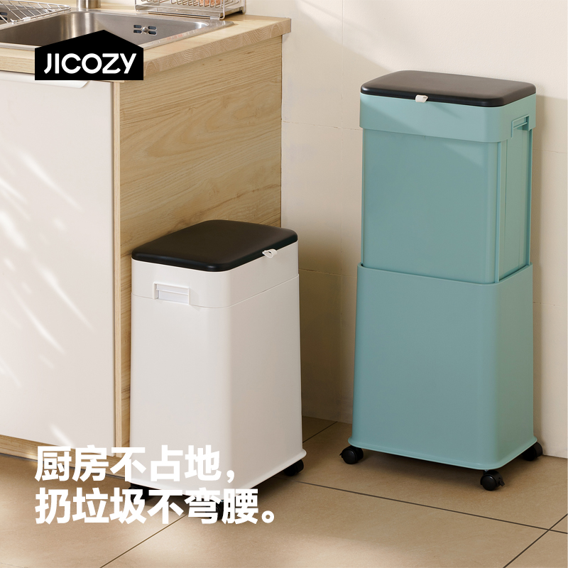 DREX几仓可升降20L垃圾桶