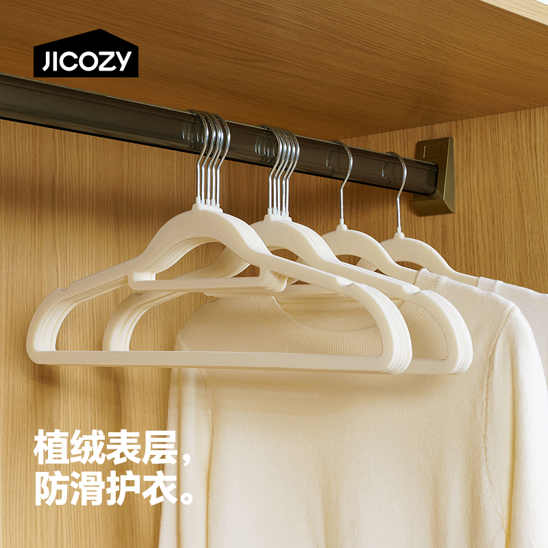 几仓植绒衣架超薄防滑
