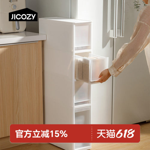 几仓夹缝收纳柜家用厨房透明窄边柜置物架多层卫生间缝隙储物柜子