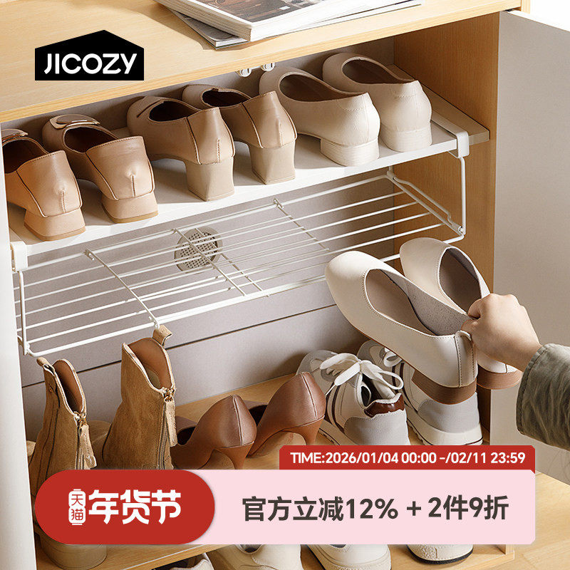 几仓鞋架可伸缩鞋柜分层隔板鞋托下挂橱柜内置省空间鞋子收纳神器,收纳整理,鞋子收纳架,淘宝优惠券,粉丝福利购,淘宝优惠卷
