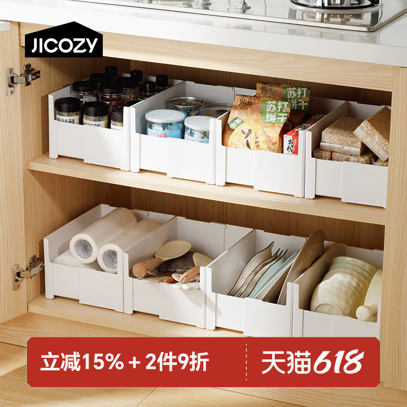 几仓直角可伸缩收纳盒橱柜带提手日式零食杂物储物筐厨房整理盒箱