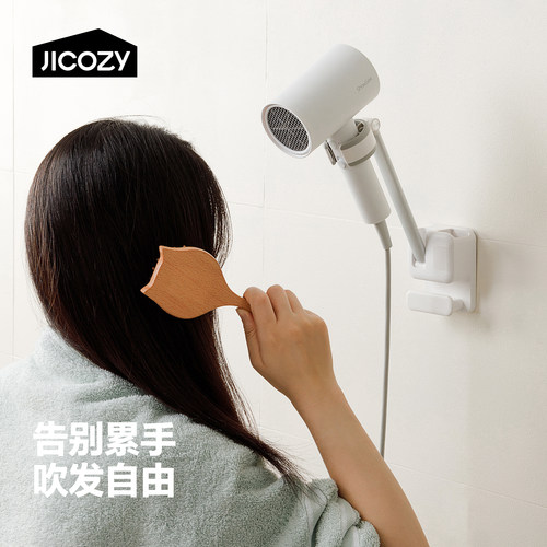 免打孔铝合金吹风机支架