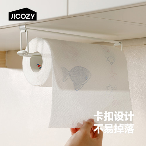 几仓免打孔卡扣纸巾架