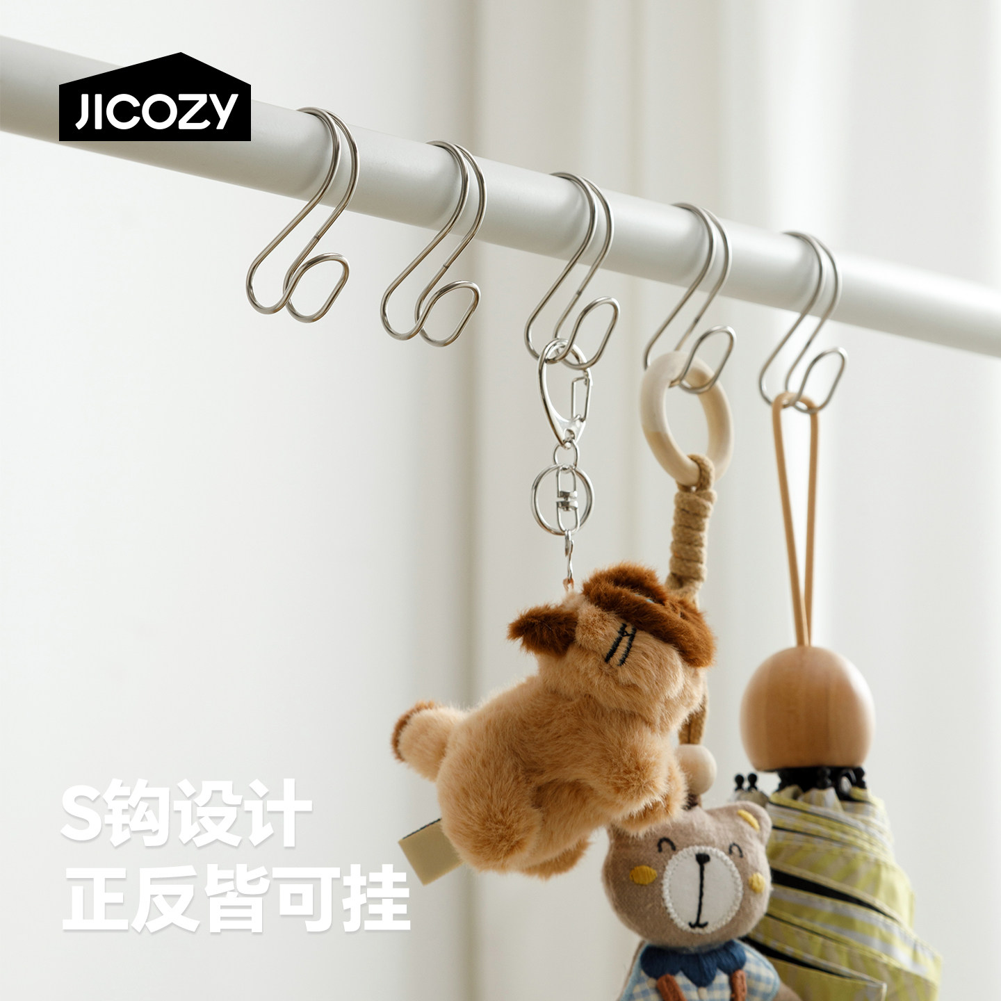 几仓04不锈钢S型双线挂钩5个装图片