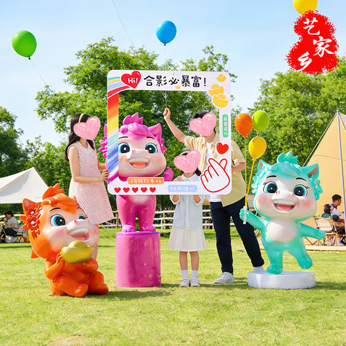 艺家乡户外公园新年卡通马雕塑品