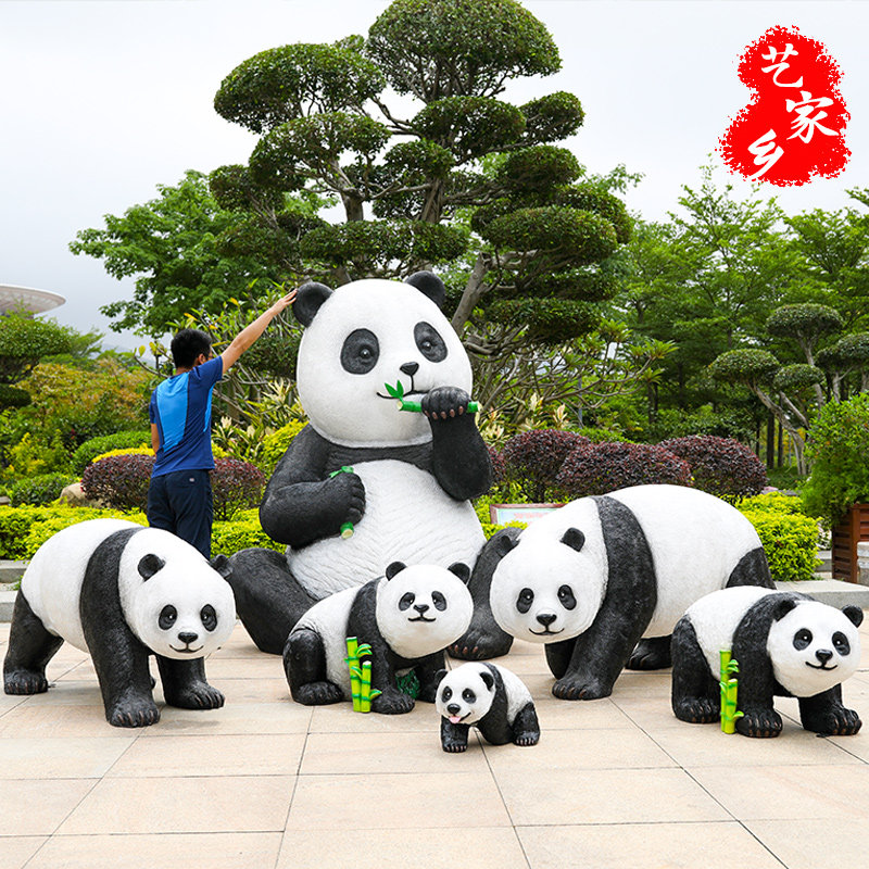 户外仿真大熊猫玻璃钢雕塑花园售楼部公园园林景观装饰幼儿园摆件