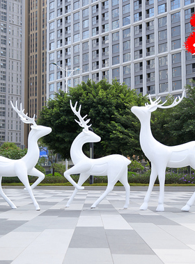 艺家乡抽象梅花鹿雕塑