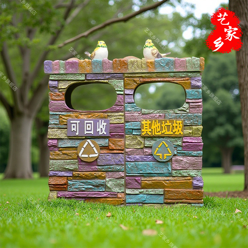 艺术环保水泥垃圾桶大容量