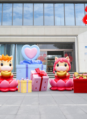 2026创意玻璃钢卡通新年马大雕塑