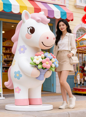 艺家乡卡通马雕塑游乐园网红打卡