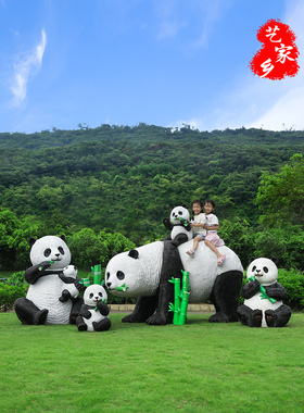 户外人造大熊猫雕塑农场公园装饰草坪动物花园森林景观玻璃纤维装