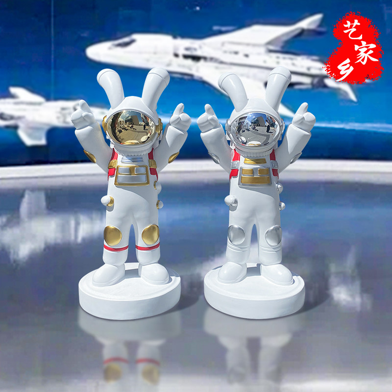 艺家乡太空人卡通兔子科技馆摆件