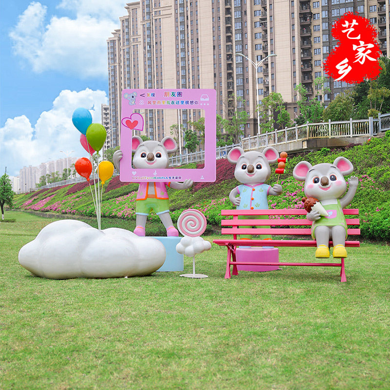 卡通考拉雕塑户外商场幼儿园游乐园美陈装饰玻璃钢云朵座椅大摆件